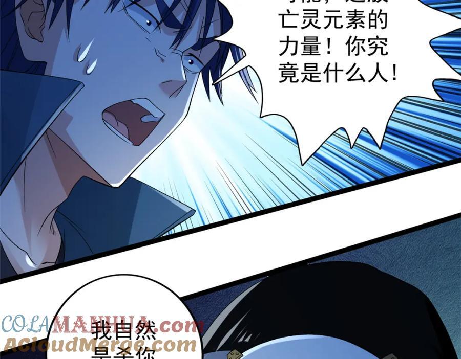 224 第一笔账63