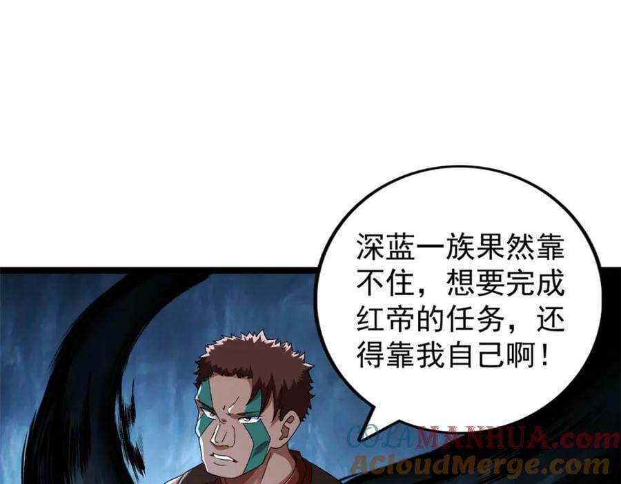 202 赵妗音的选择6