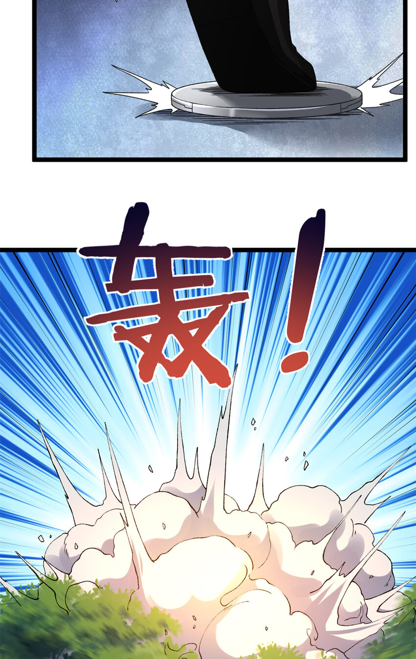 98 火箭筒少女25