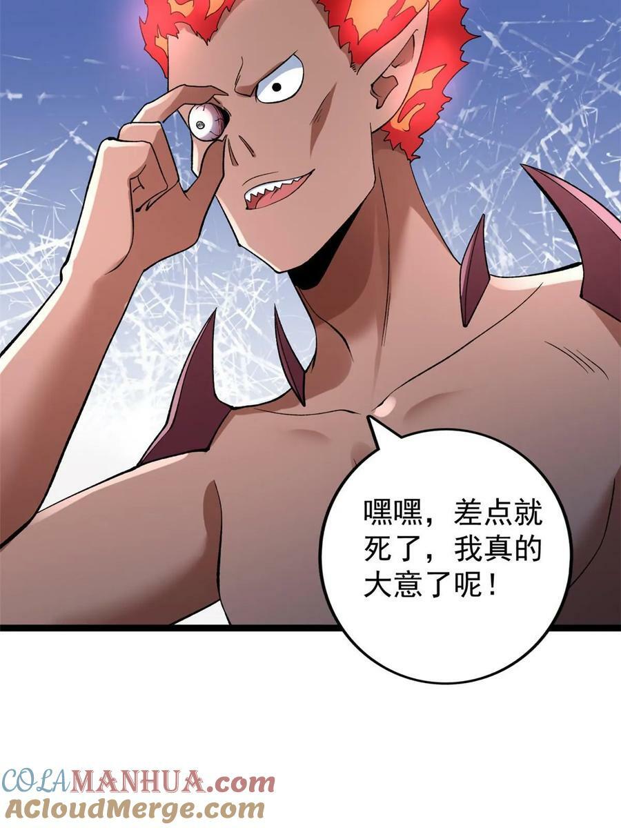 191 杀不死的红恶魔39