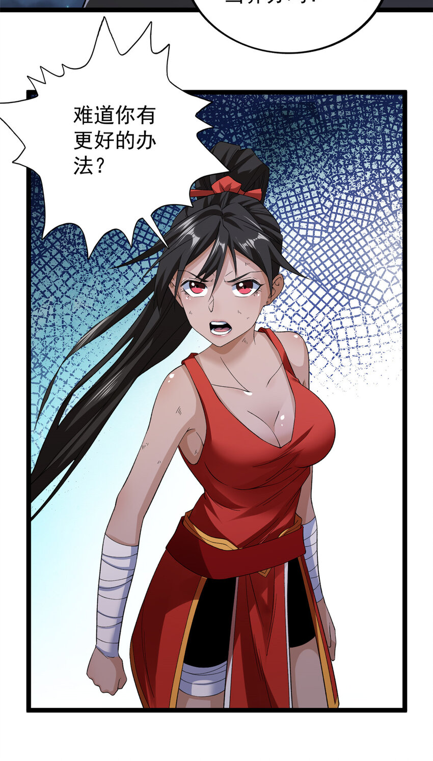91 鹿港黎明13