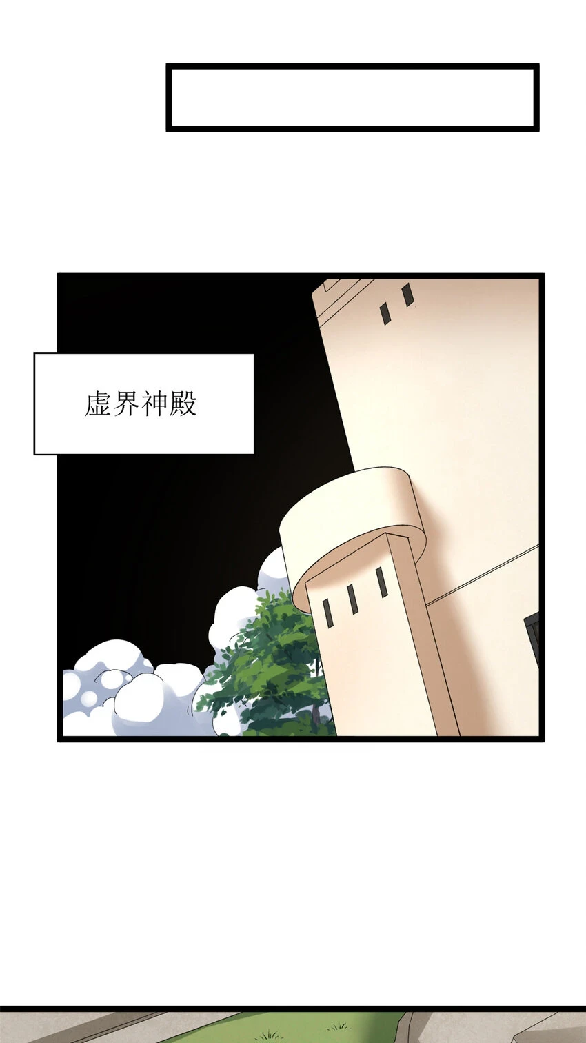 170 新的女伯爵23