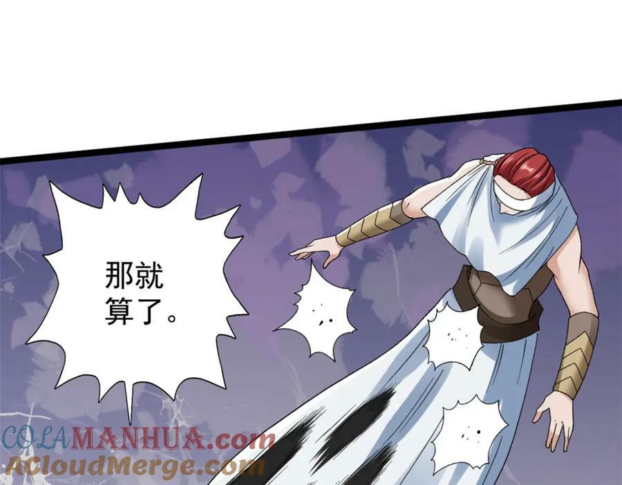 204 人族必胜30