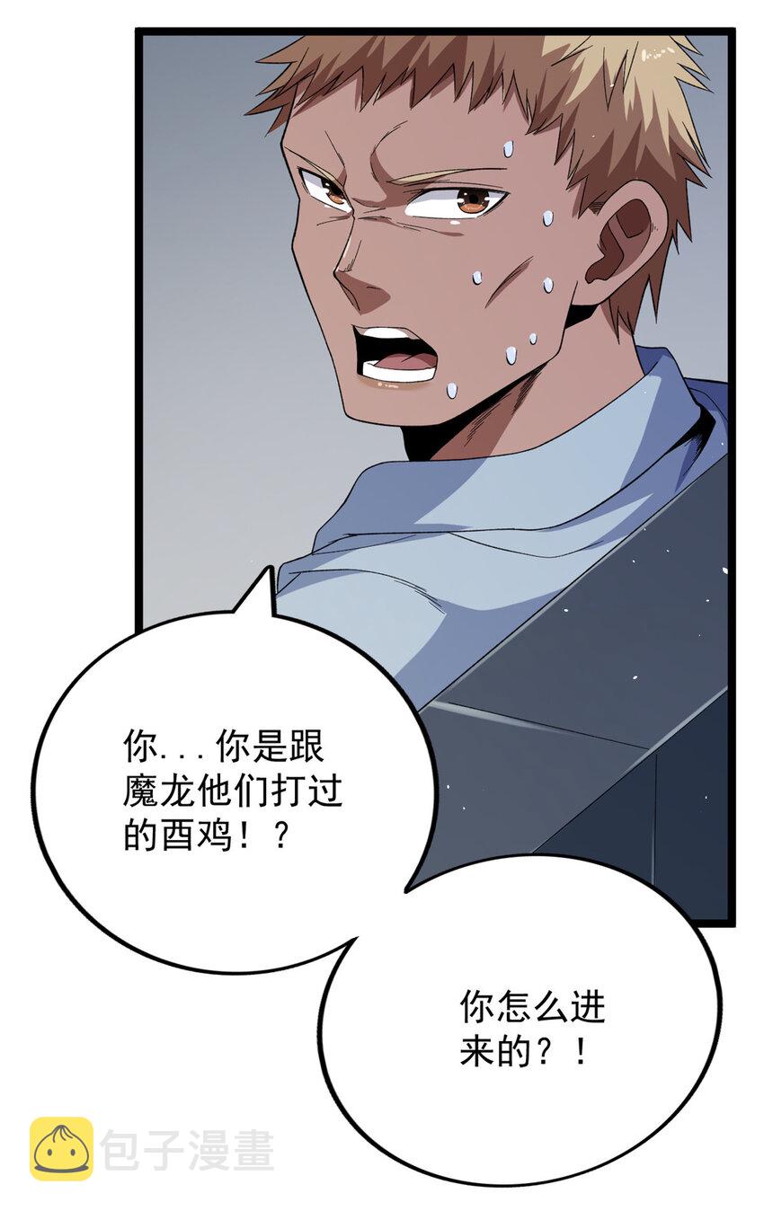 31 神秘礼帽男12
