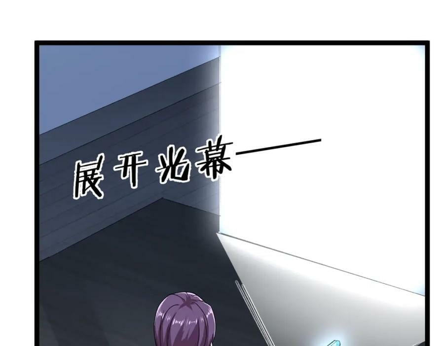 216 杨希的反红帝计划56