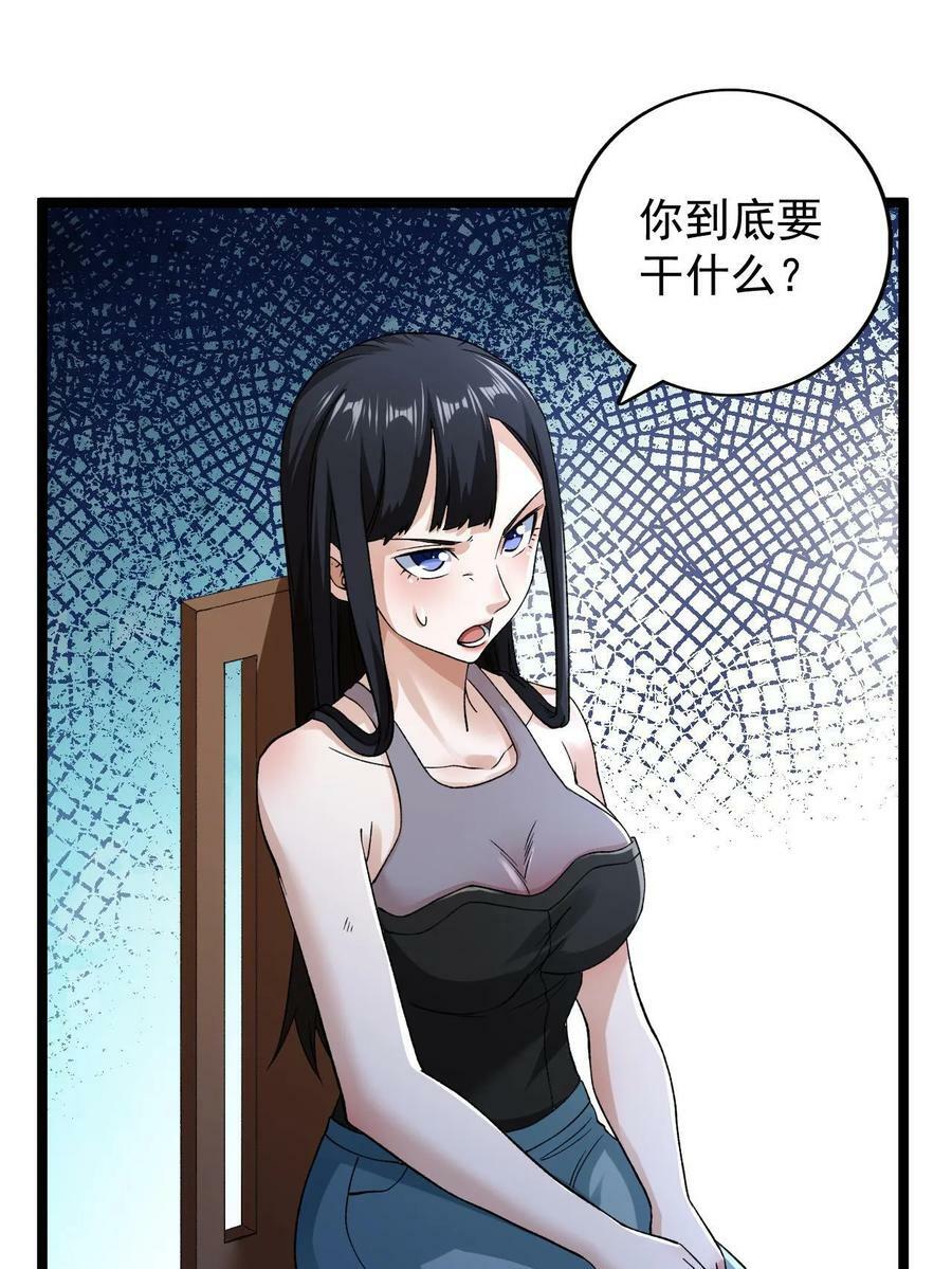 183 拿到重要情报35