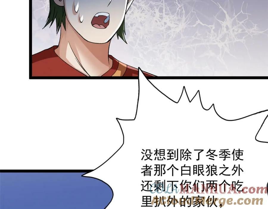 210 地心石乳呢？66