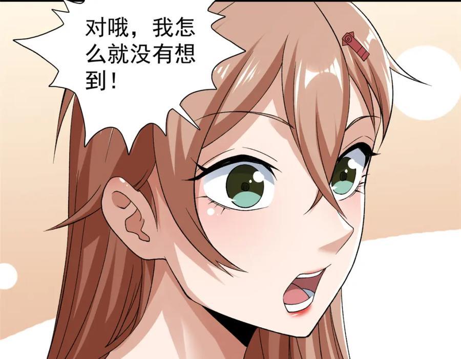 231 被奶芙偷亲了58