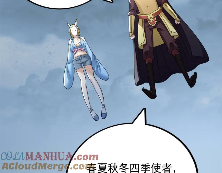 213 审判！有罪的手下败将36