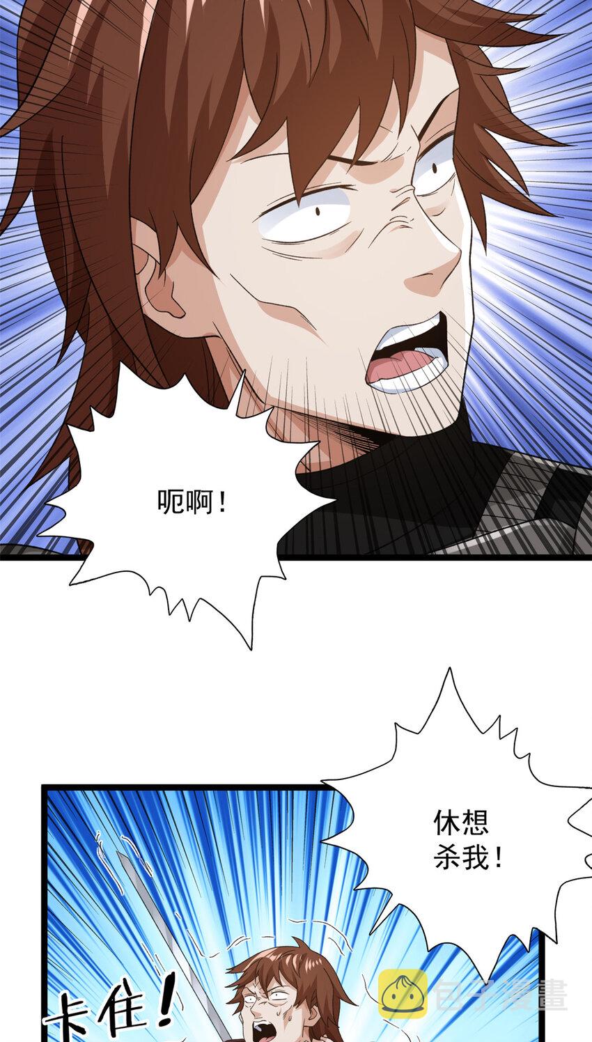 121 希望你耐打些5