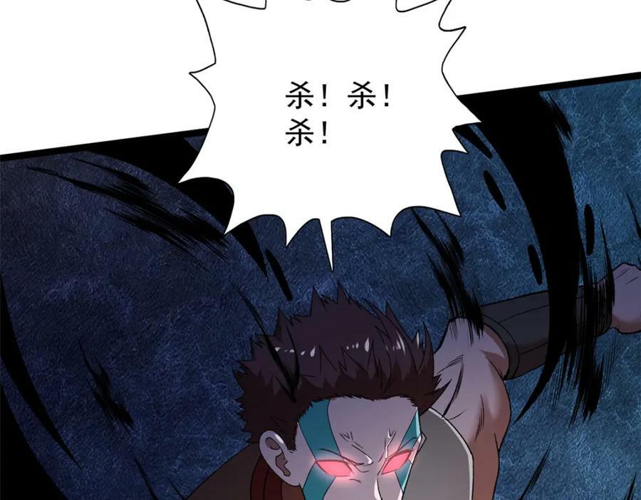 205 庆功直播7