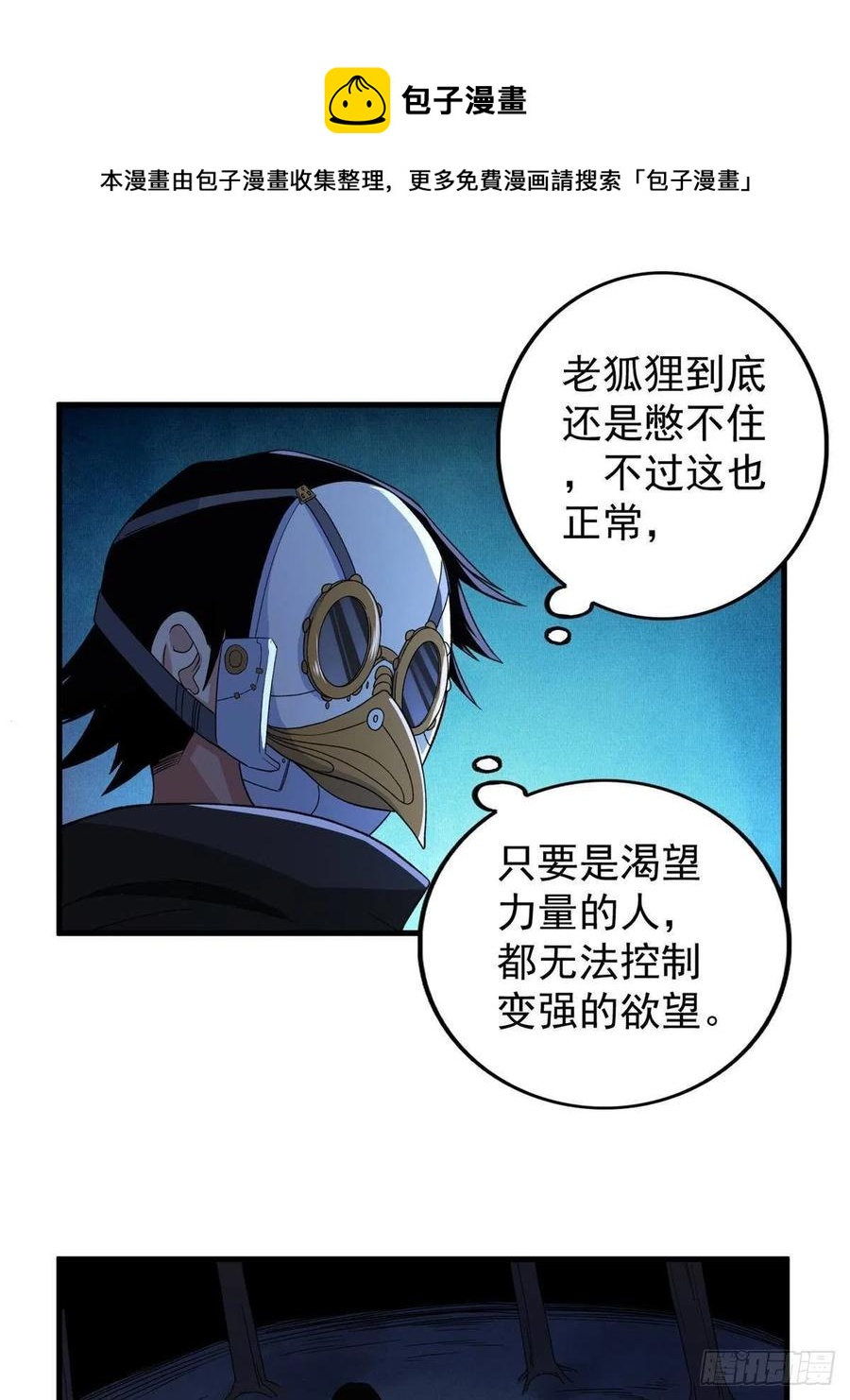 64 异能因子16