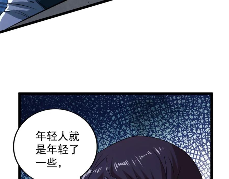 221 一千万人的秘密49
