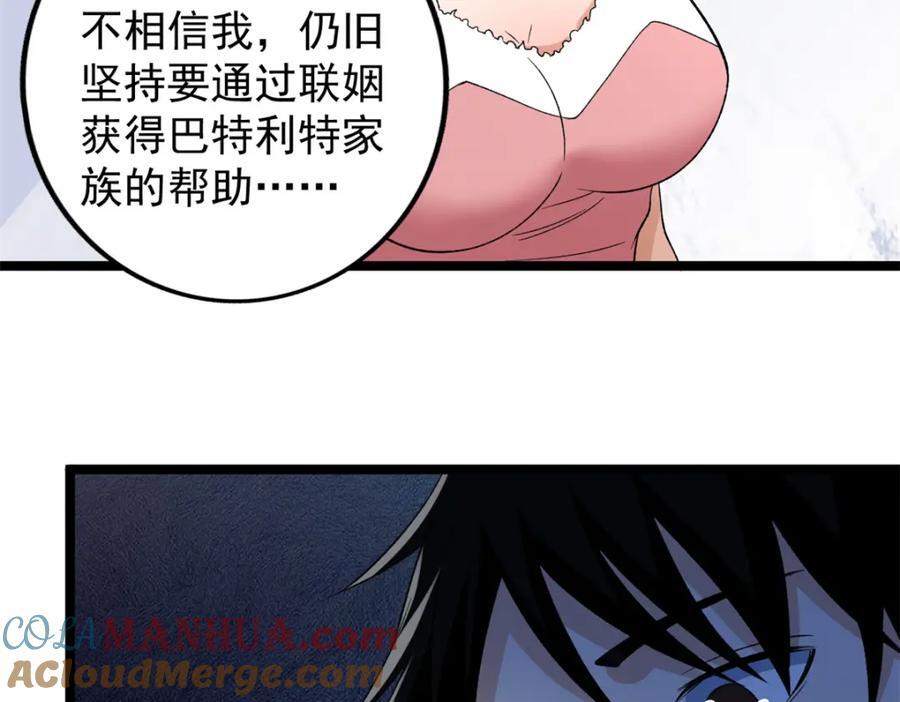 231 被奶芙偷亲了63