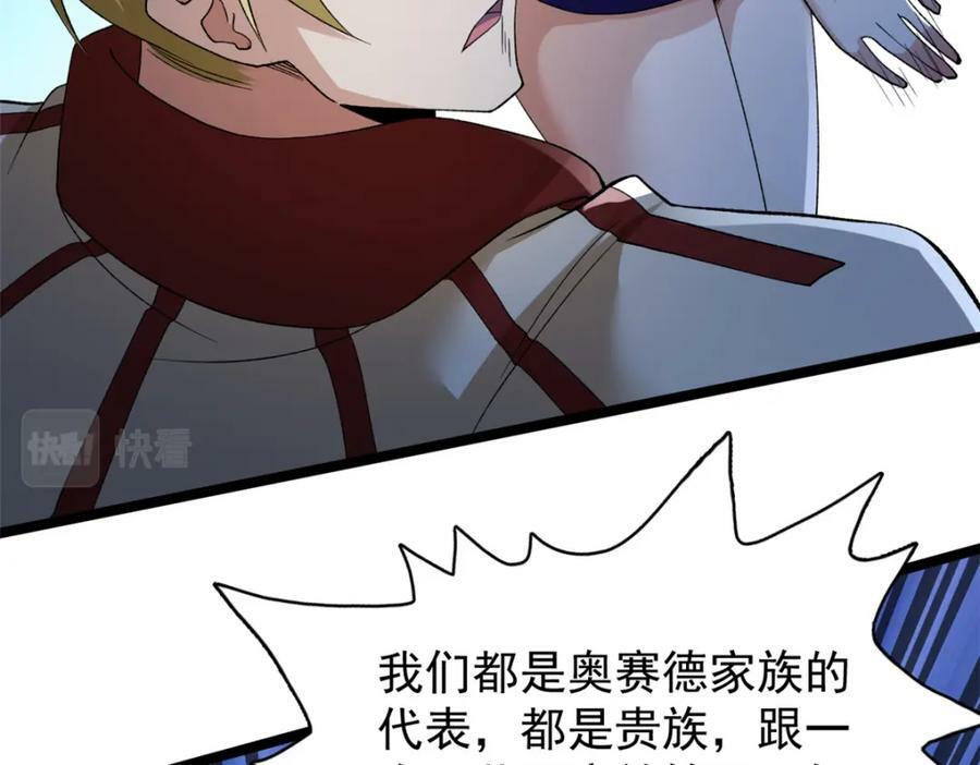 215 红帝的红门宴70