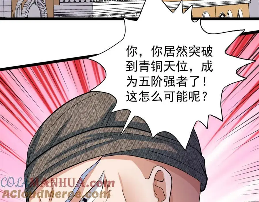 242 圣灵皇s冠75
