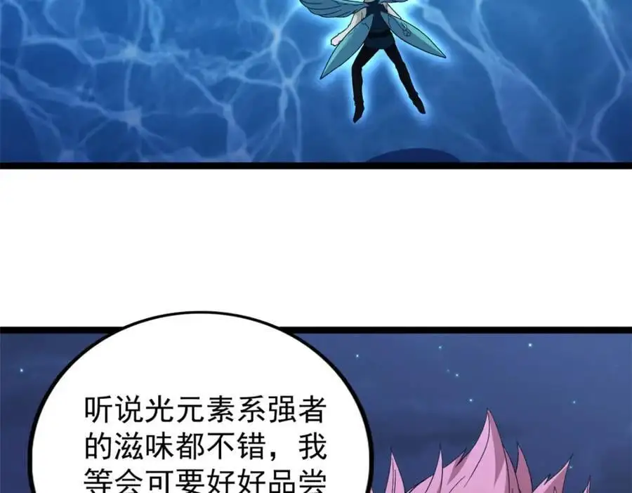 247 强者云集32