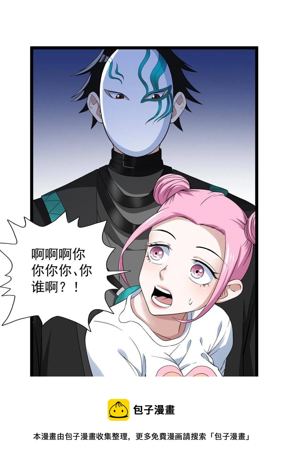 72 小财迷多多16
