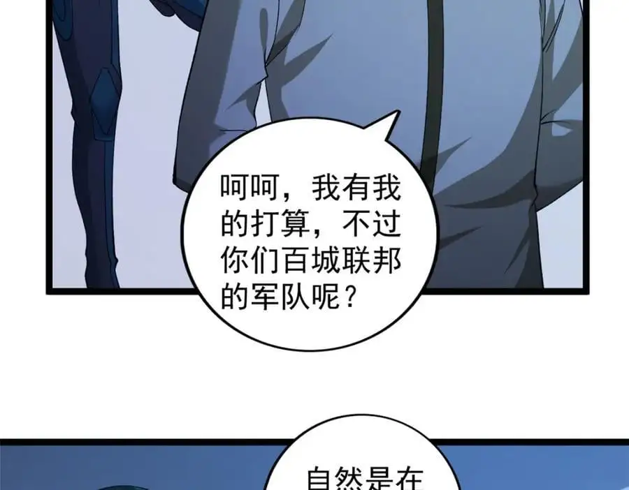 247 强者云集56