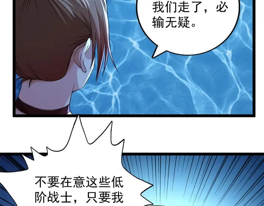 247 强者云集8