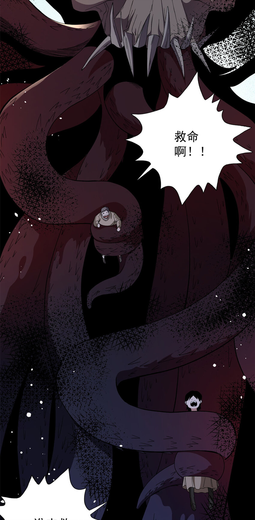 14 金属变形16