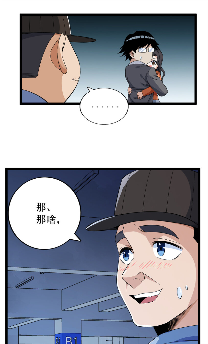 54 温柔的她28