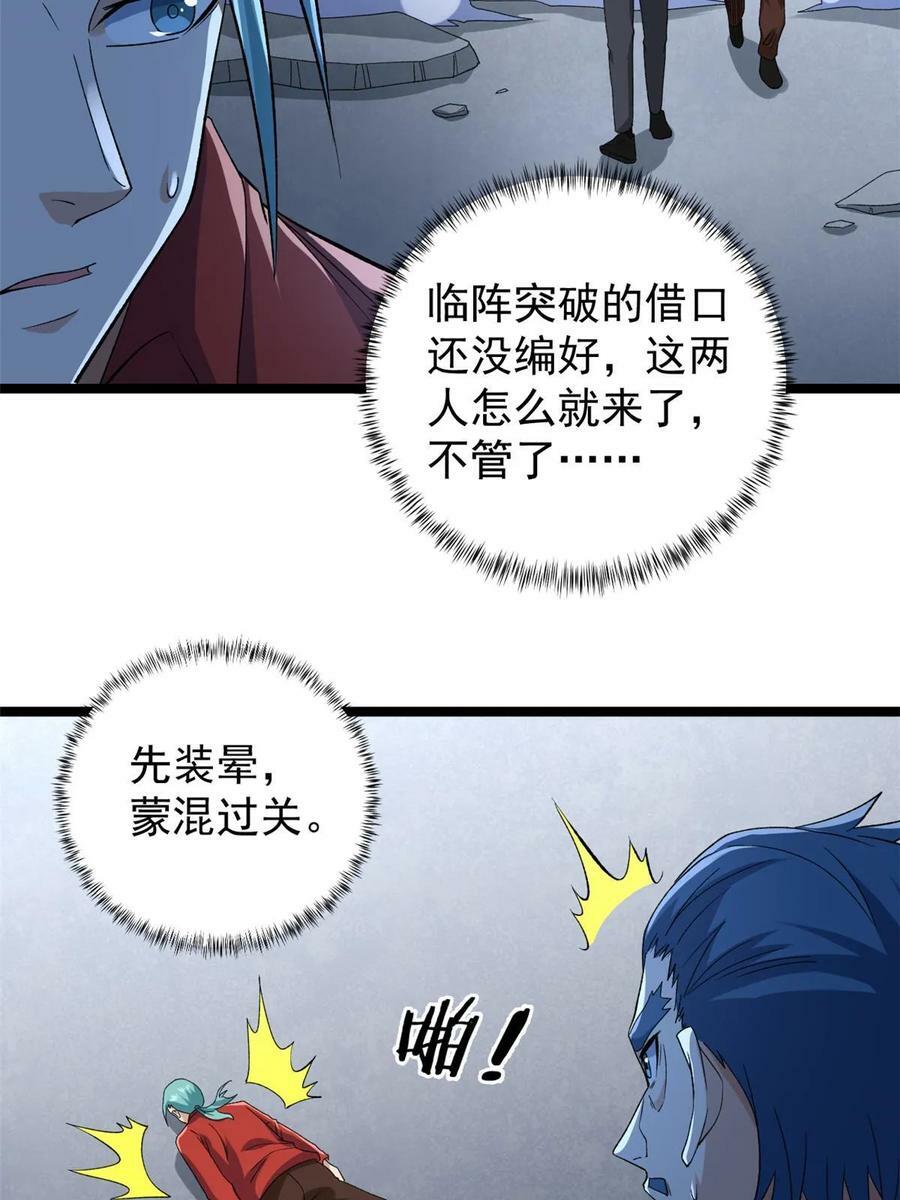 177 基思家族的希望20