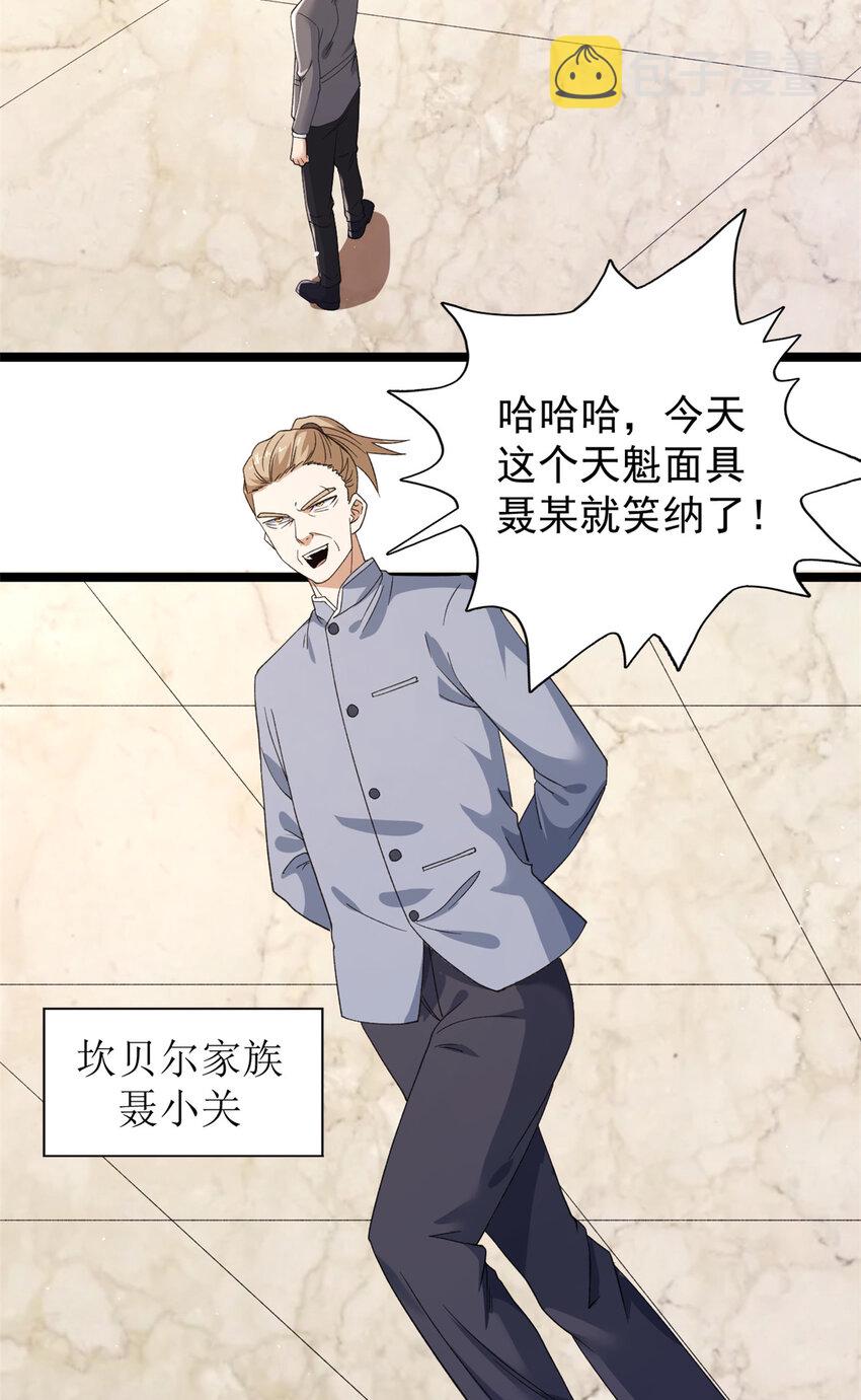 130 又一只深蓝异形6