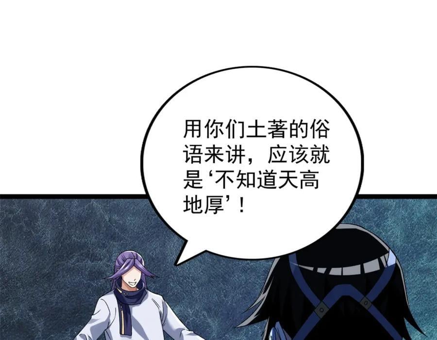223 为一千万人付出代价53