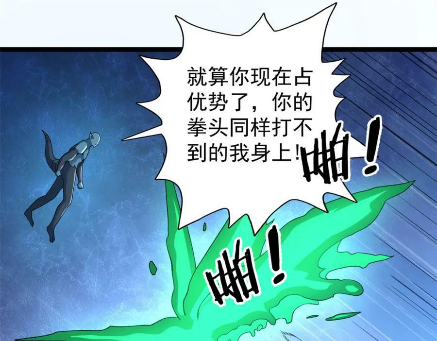 193 嚣张的绿色火焰78