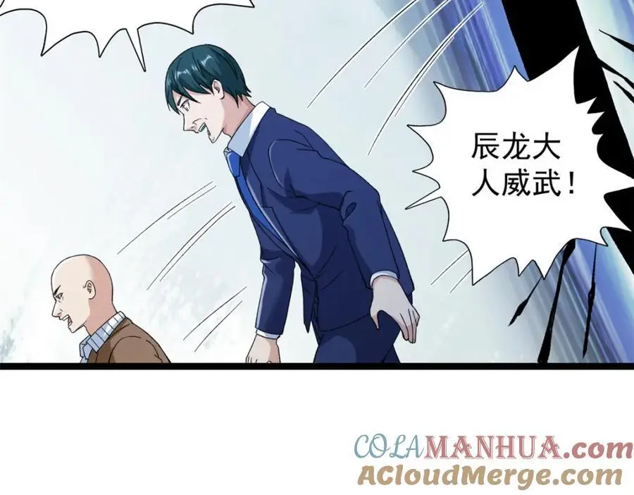 244 新人类启程63