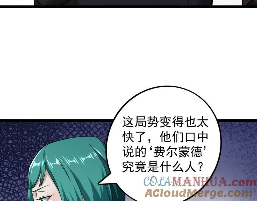 200 五阶的消息84