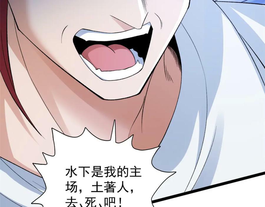 203 铁塔搅屎棍91