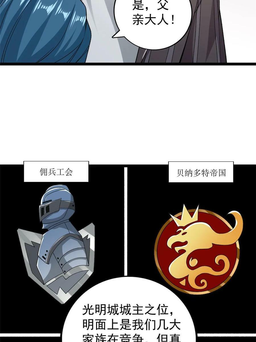 177 基思家族的希望28