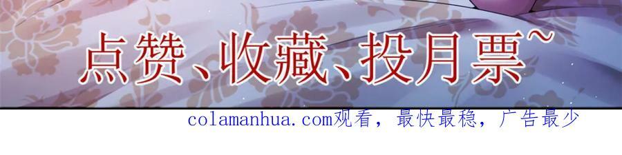 214 拯救无辜女孩们74