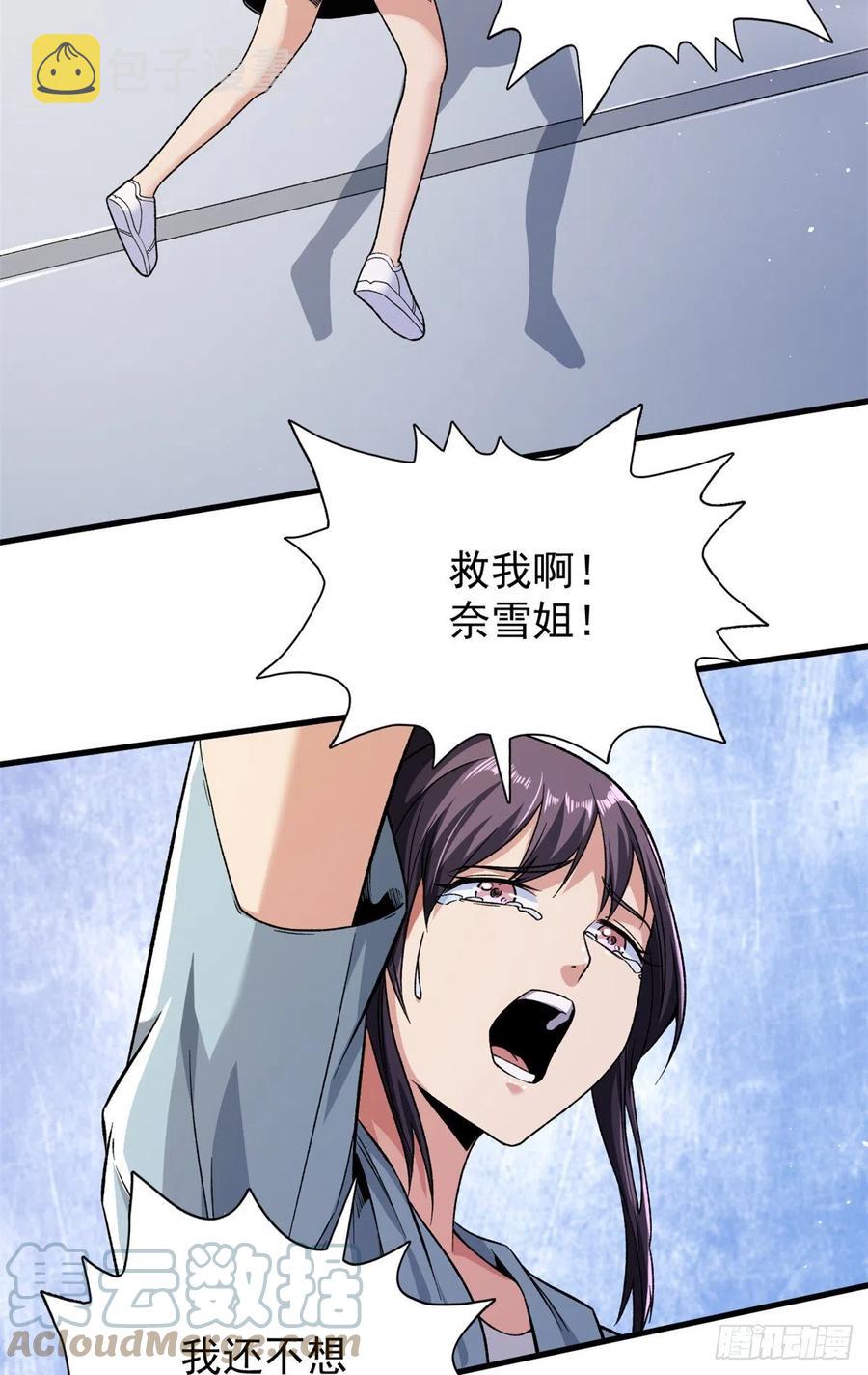 58 A级异兽降临！30