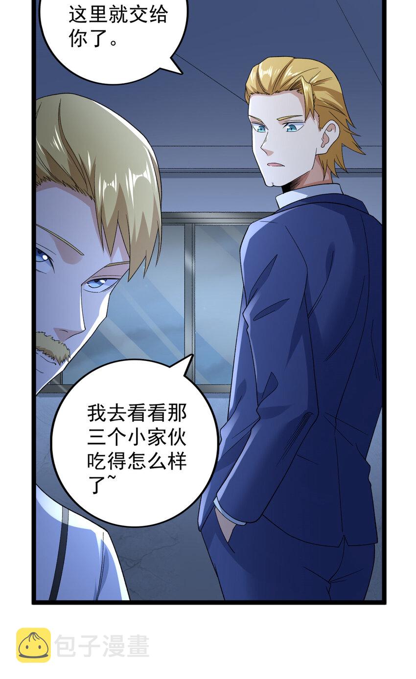136 转移特性24