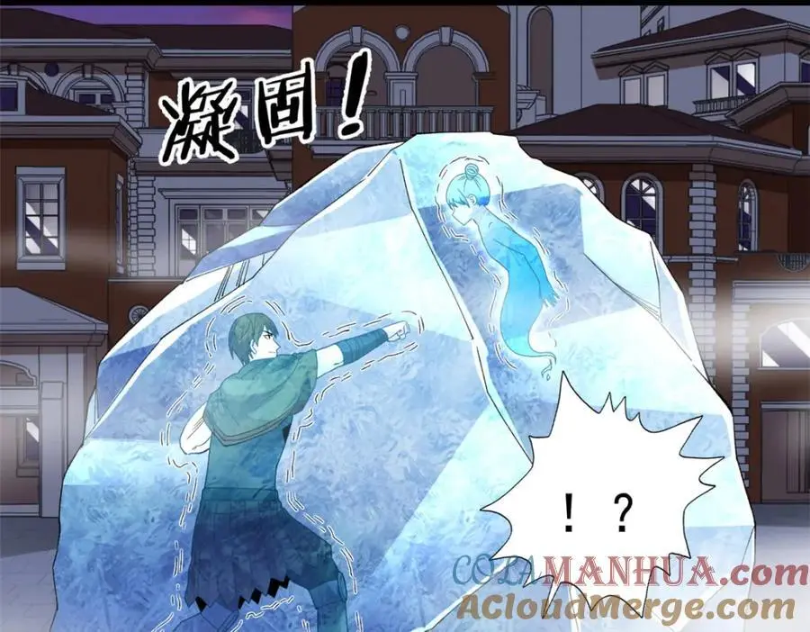244 新人类启程54