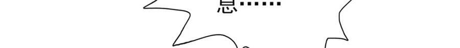 205 庆功直播47
