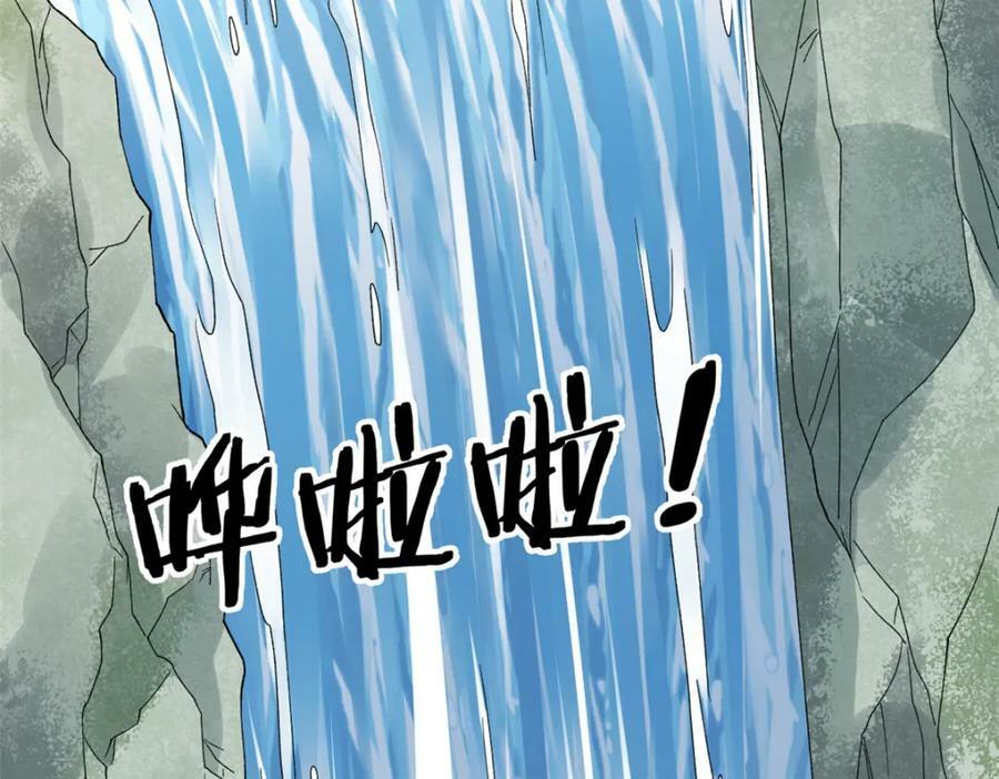 217 房中修炼秘术7