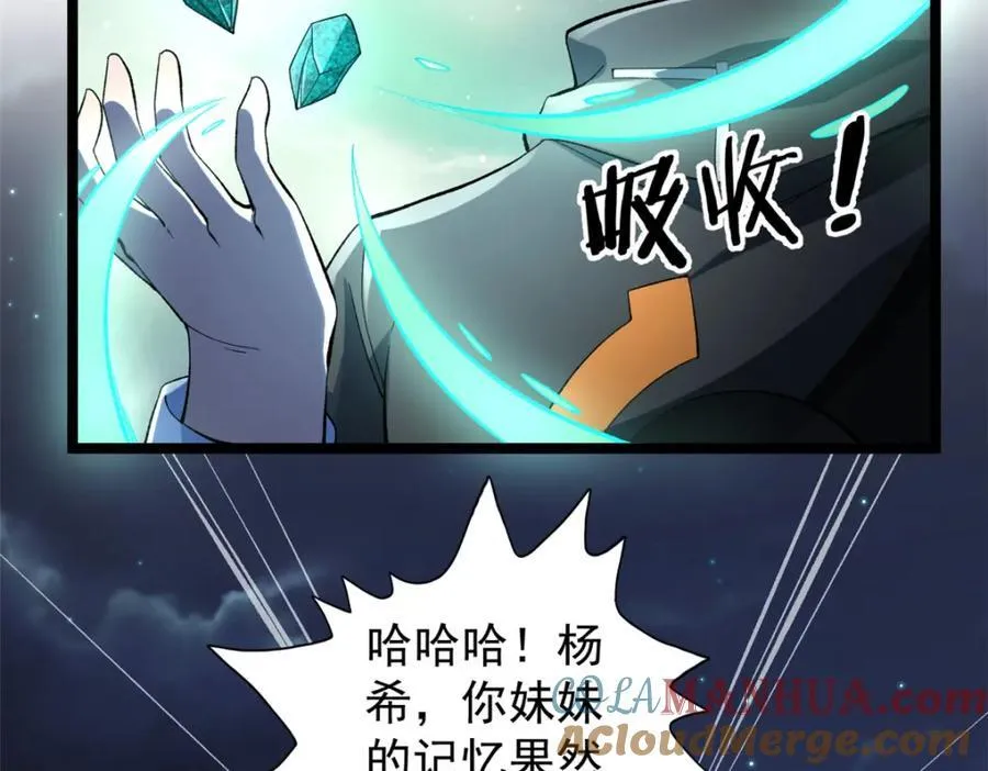 249 青铜五阶33
