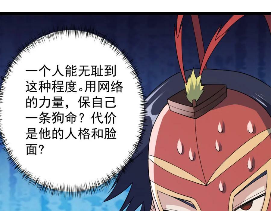 211 骚到极致的操作49