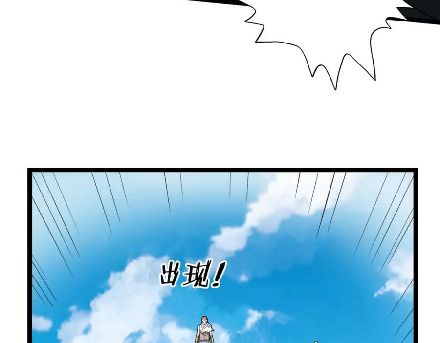 196 大战爆发46