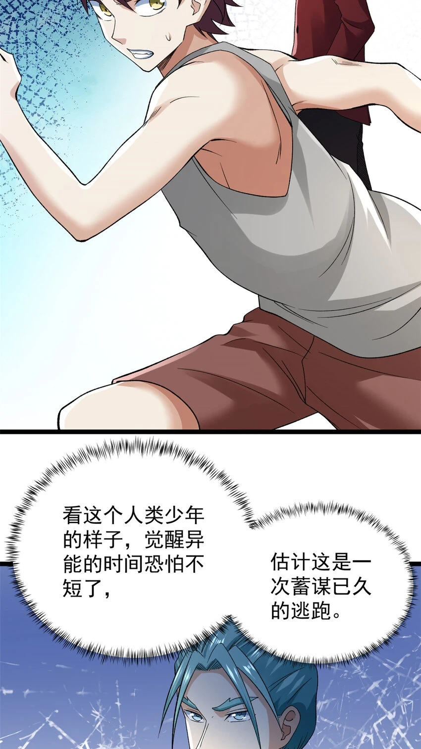 173 我杜兰回来了！26