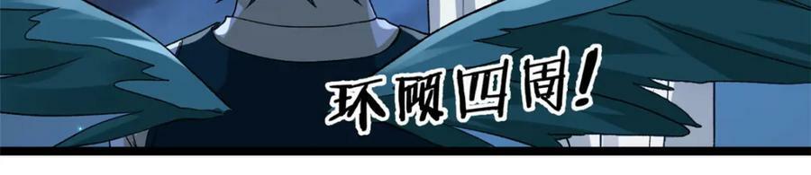 194 给你们三天时间54