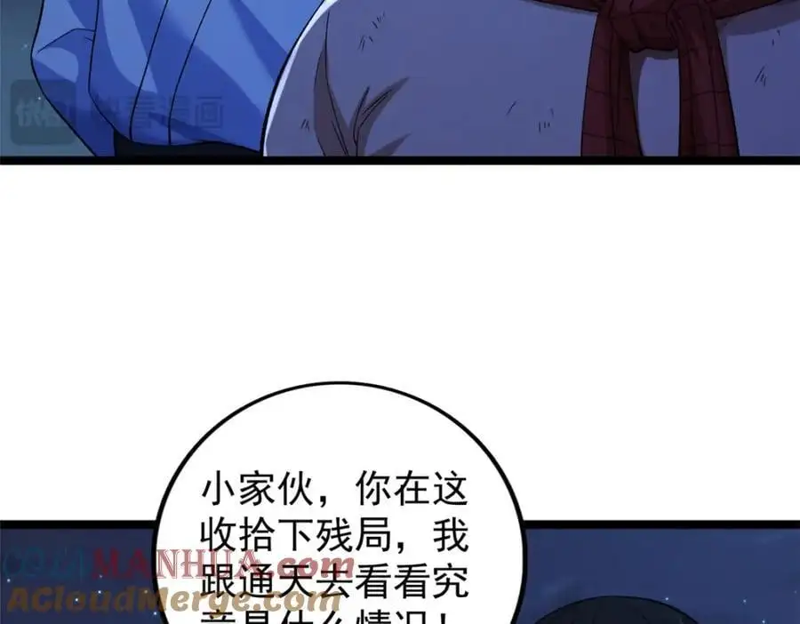 247 强者云集27