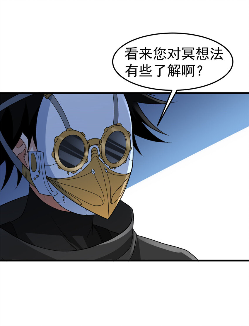 144 猎魔小队22