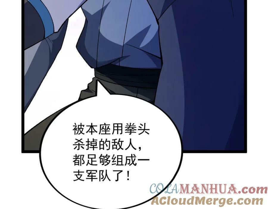 201 局势再扭转87