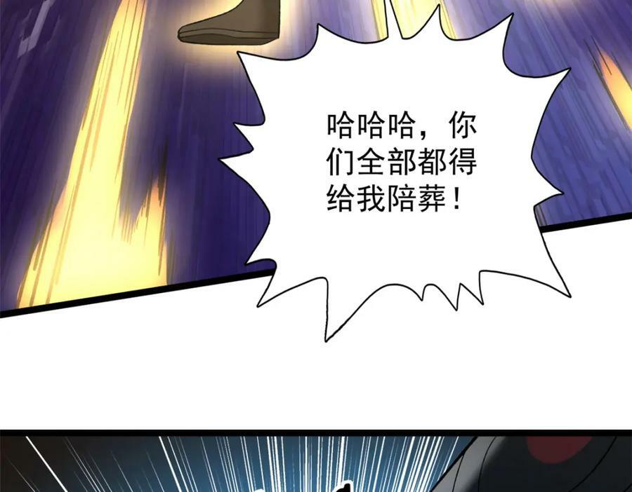 212 收服混乱海25