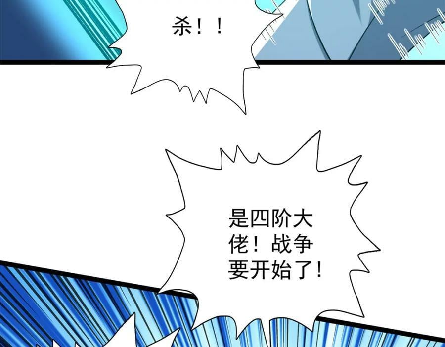 196 大战爆发43